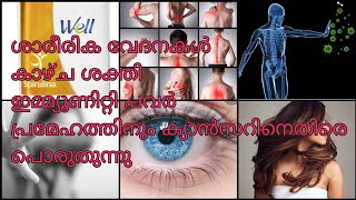 Modicare spirulina malayalam [upl. by Frieda]