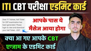 iti cbt exam 2024 admit card download  ITI Exam 2024 [upl. by Reginnej]