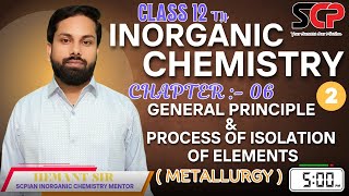 Inorganic Chemistry Metallurgy Lecture02  Inorganic Chemistry Metallurgy Class 12th Chapter 06 [upl. by Gish]