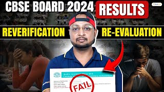 CBSE Result Latest Update  CBSE Marks Reverification amp Reevaluation  CBSE Results 2024 cbse2024 [upl. by Akimak]