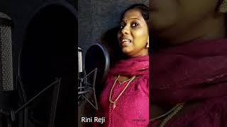 നാവിൽ എന്നീശോതൻ നാമം  Sung byRini Reji  Naavil Enneeasothan Nammam  Christian Devotional Songs [upl. by Hassett]