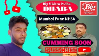 Big Mishra Pedha Big Mishra Pedha sweet Mart And Dhaba [upl. by Georgette40]