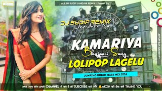 Lolipop Lagelu 🥵 Bhojpuri Dj Song 2024  Robot Bass Mix  DJ Sudip Jamdahi 💥 [upl. by Sagerman]