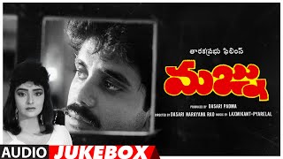 Majnu Telugu Movie Songs Audio Jukebox  Akkineni Nagarjuna Rajani  Telugu Old Hit Songs [upl. by Hawkins]