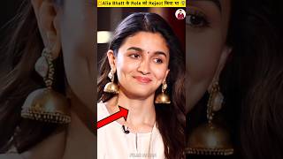 RRR Alia Bhatt 🤯 Unknown Facts About RRR Movie  Ss Rajamouli RRR Film  shorts rrr movie [upl. by Kris]