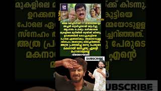 എന്താല്ലേ അവസ്ഥ 😳🔥trollmalayalam new ❤️viralreelstrendingnews motivation [upl. by Arikihs300]