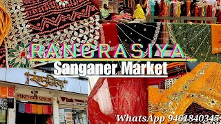 Rangrasiya cloths shop sanganer  Lehenga odni market sanganer jaipur  rangrasiya sanganer [upl. by Aylmar]