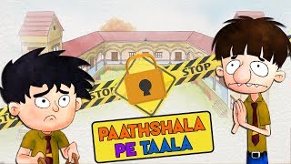 Paathshala Pe Taala  Bandbudh Aur Budbak New Episode  Funny Hindi Cartoon For Kids [upl. by Nimajeb]