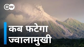 ज्वालामुखी की भविष्यवाणी हो सकती है Science of Volcano [upl. by Aloke]