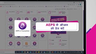 RapiPay AEPS Tutorial  AEPS कैसे करें [upl. by Piselli]