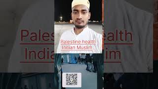 Philistine health Indian MuslimMuslimpalestinepalestinephilistine ki news shorts [upl. by Atile]