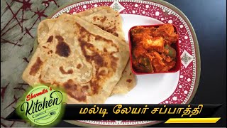 மல்டி லேயர் சப்பாத்தி  Multi Layered Chapati Recipe in Tamil  Soft Layered Chapati Recipe [upl. by Fazeli]