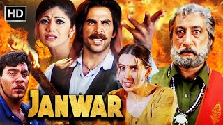 Jaanwar 1999  अक्षय कुमार करिश्मा कपूर शिल्पा शेट्टी  AKSHAY KUMAR BLOCKBUSTER ACTION MOVIE [upl. by Callista]