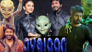 Ayalaan2024Sivakarthikeyan Rakul Preet Singh Siddharth Yogi Babu  Full Movie Factsamp Review [upl. by Rehsu]