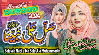 Darood Sharif 2024  Sallay Ala Nabi ye Na  Darood Sharif Naat  Milad Azmat Zahra [upl. by Leahey]