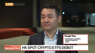 Harvest Global CEO on Spot Crypto ETF Listing [upl. by Cooper795]