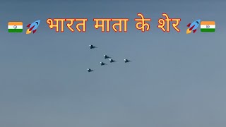 Best Moments of Republic Day parade 2024 Fly Past  Amazing Republic Day Fly Past Footage [upl. by Saidee]