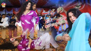 Shala Kain Nu Ishq Na Theway  Shazadi Khan  Dance Performance 2024 [upl. by Ethbun]