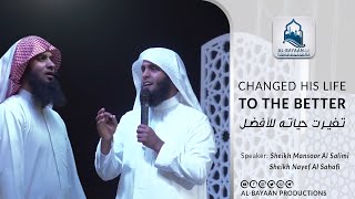 Changed his life to the better By Sheikh Mansour Al salimi amp Nayef Al Sahafi [upl. by Nivloc]