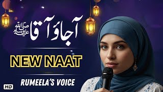 Aajao Aaqa  Latest Naat 2024  Rabi ul Awal Naat  By Rumeelas voice [upl. by Axe]