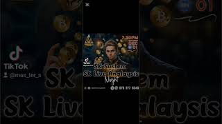 sk sySTEM sinhala trading binancetradinganalysissinhala cryptocurrencytrading sksystem forex [upl. by Enibas51]