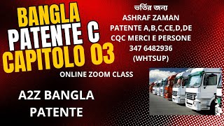 BANGLA PATENTE C  CAPITOLO 01 PART 02 ASHRAF ZAMAN A2Z BANGLA PATENTE WHATSUP 347 6482936 [upl. by Kilk]