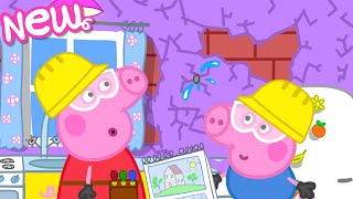 Peppa Pig Tales 🛠️ The DIY Disaster 🧱 BRAND NEW Peppa Pig Episodes [upl. by Hogen]