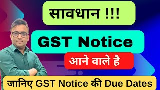 GST Notice Due Dates  New GST Notice Section  gst [upl. by Hsoj]