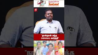 quotநான் தான் உங்கள் கண்டாலி கார்த்தி DIVYA KALLACHI காதலன்”❤️🥰 Karthi  Funny Video [upl. by Arabelle]