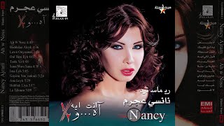 Nancy Ajram  Inta Eyh Remastered [upl. by Costa534]