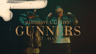 Maberrant x Ginjin  Gunners  47 OST [upl. by Cordelia]