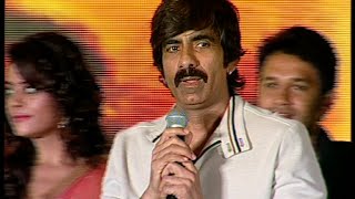 Ravi Teja Speech At Patas Movie Audio Launch [upl. by Lepley]