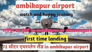 airopalain landing video👍l Plane landing and takeoff video l Airportviralvideovideoairplane [upl. by Suellen]