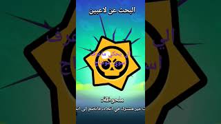 ٢٥ أكتوبر ٢٠٢٤ [upl. by Abeu867]