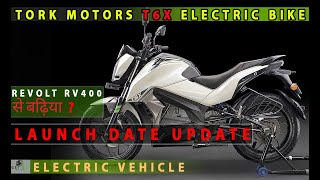 tork t6x electric bike  Price  Features  tork t6x launch date india [upl. by Naot954]