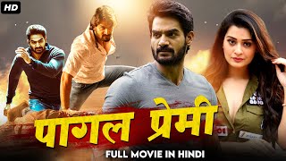 पागल प्रेमी Hindi Dubbed Full Movie  Payal Rajput Karthikeya [upl. by Jerrome]