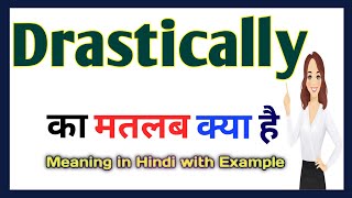 Drastically meaning in Hindi  Drastically का मतलब हिंदी में क्या होता है  Word meaning in Hindi [upl. by Norrahc]