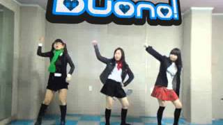 【Cute AI】恋愛♥ライダー  Buono Dance cover【踊ってみた】 [upl. by David908]