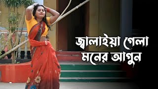 Bangla New Dance Performance 2023 [upl. by Zeculon]