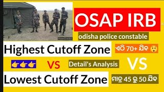 OSAP IRB cutoff 2024 l OSAP IRB previous year Cutoff l Odisha police cutoff l osap irb safe score [upl. by Eniluap]