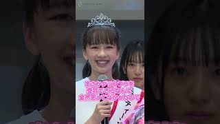 【ミス・ティーン・ジャパン】日本のティーン代表に決定した“13歳”コバルチク花理愛さん ミス・ティーン・ジャパン コバルチク花理愛 shorts [upl. by Gunner]