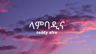 Teddy afro lambadina lyrics ቴዲ አፍሮ ላምባ ዲና lyric video [upl. by Flieger]