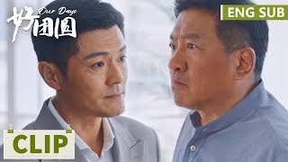 EP33 Clip 向爸只身冲去女婿公司，威胁江宏斌和向南离婚【好团圆 Our Days】 [upl. by Iolanthe728]