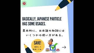 Japanese Particles 助詞（じょし）「がga」 No1 Online Japanese lesson japaneselanguage [upl. by Atrahc]