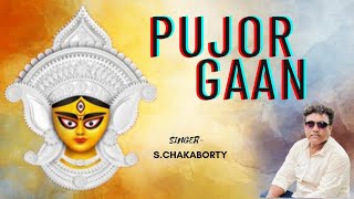 PUJOR GAAN  DURGA PUJO NEW SONG 2024  SCHAKRABORTY Gankhana [upl. by Nodrog]