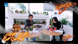 张楚聊编曲被“仙人掌”吸引住了 尚雯婕“严厉导师”上线紧抠细节 闪光的乐队 EP5 花絮 20220122 [upl. by Olshausen742]