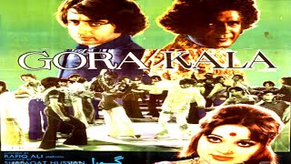 GORA KALA 1977  NADEEM NISHO QAVI AURANGZEB NAYYAR SULTANA  OFFICIAL PAKISTANI MOVIE [upl. by Irvine]