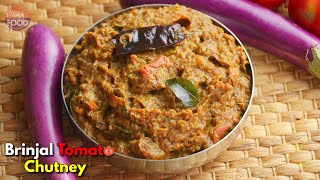 తెలుగింటి అసలైన వంకాయ టమాటో రోటి పచ్చడి  Brinjal Tomato Chutney  Vankaya roti pachadi VismaiFood [upl. by Saeger]