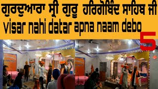 wahegurushabadkirtanpunjabpunjabivisarnahidatarapnanaamdevowmksikhisikhwahegurusimran [upl. by Kolosick]