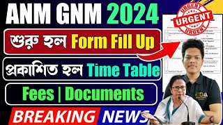 শুরু হলো Form Fill Up  ANM GNM Form Fill Up 2024 Date  GNM Form Fill Up Date 2024 Application Form [upl. by Juanita]